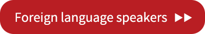 Foreign language speakers